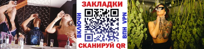 Купить наркоту Ижевск ГАШИШ Кодеин Меф мяу мяу Конопля Амфетамин