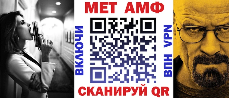 Амфетамин 98%  Ижевск 