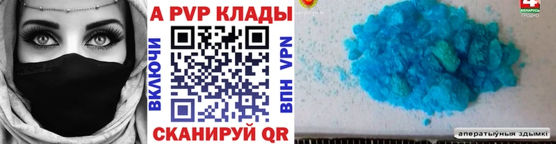 A PVP СК  MEGA ТОР  Ижевск 