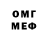 МЕТАДОН VHQ Austin Hammock