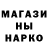 Метадон белоснежный Johnny90