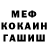 КЕТАМИН VHQ Sisa Funde