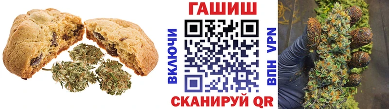 Печенье с ТГК конопля  МЕГА как войти  Ижевск 