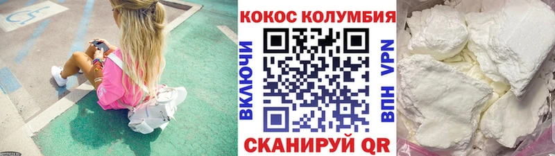 hydra рабочий сайт  Ижевск  КОКАИН Боливия 