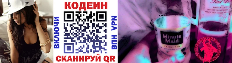 OMG онион площадка официальный сайт Кодеиновый сироп Lean напиток Lean (лин) Ижевск