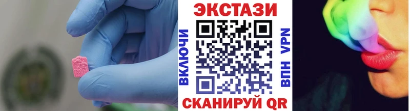 купить наркотик Ижевск blacksprut сайт ЭКСТАЗИ Punisher