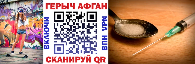 мега вход  Ижевск  ГЕРОИН герыч  цена  