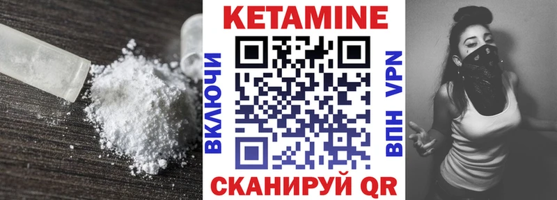 Кетамин ketamine  Ижевск 