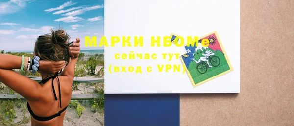 прущая мука Мегион