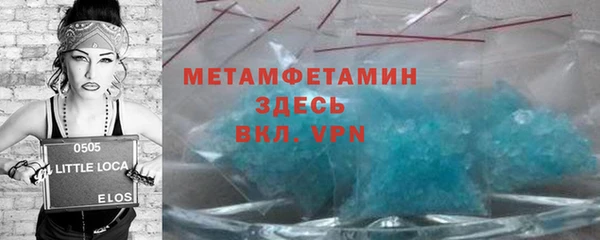 MESCALINE Домодедово