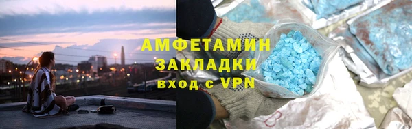экстази Алексеевка