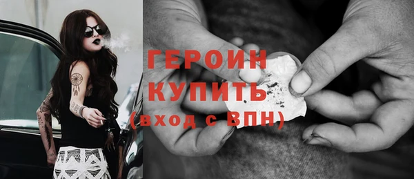 прущие грибы Алексин