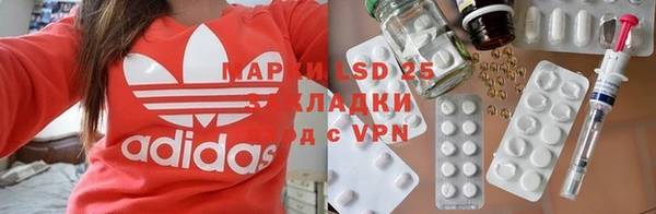 экстази Алексеевка