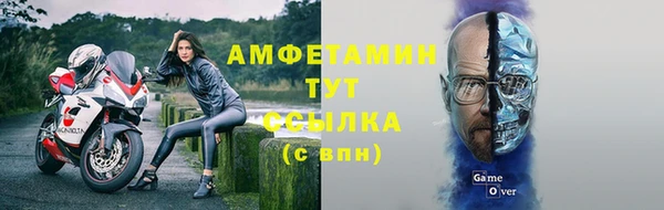 прущая мука Мегион