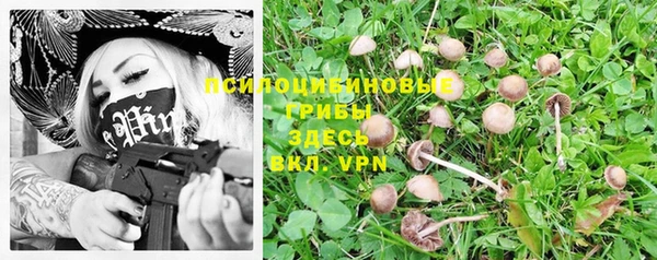 гашишное масло Березники