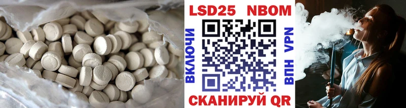 купить наркотики цена  Ижевск  LSD-25 экстази кислота 