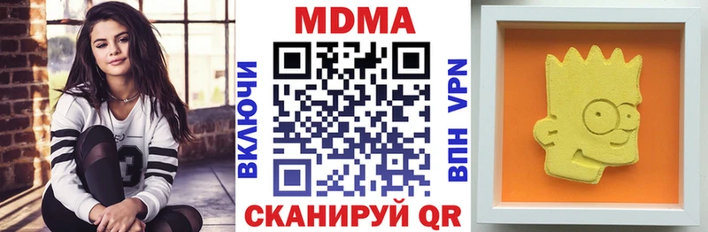 МДМА VHQ  цена наркотик  Ижевск 