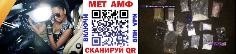 Первитин Декстрометамфетамин 99.9%  Ижевск 