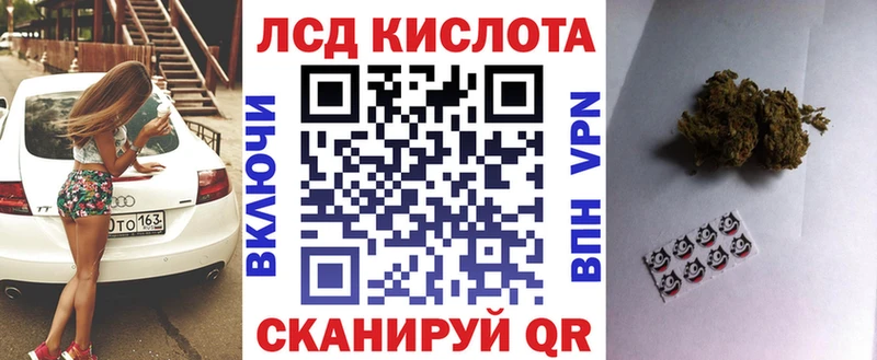 OMG рабочий сайт  Ижевск  Наркотические марки 1,8мг 
