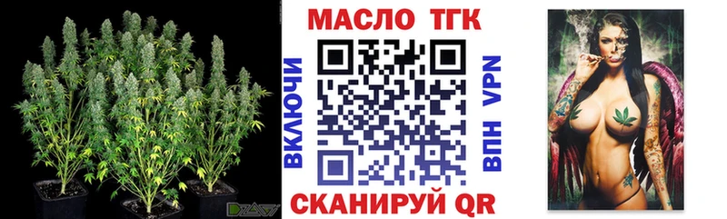 Дистиллят ТГК гашишное масло Ижевск